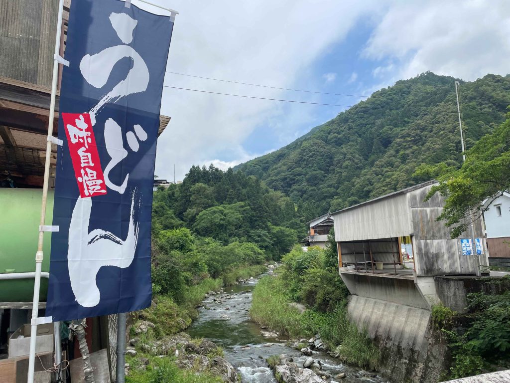 朝うど～ん